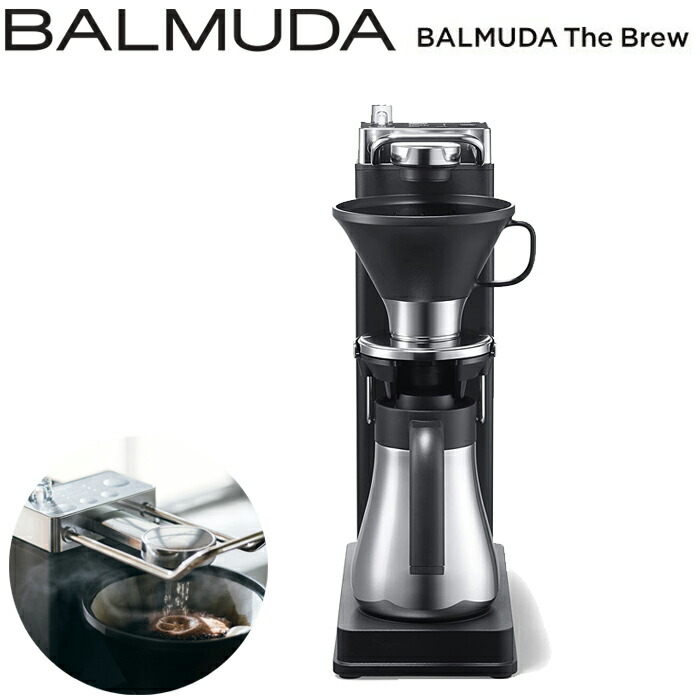 BALMUDA The Brew K06A-BK」の人気商品一覧 | 安い商品を通販サイト