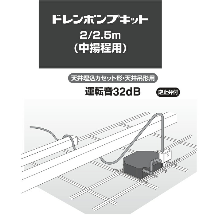 楽天市場】(LINEクーポン有)オーケー器材 K-DU154KV ドレンポンプ