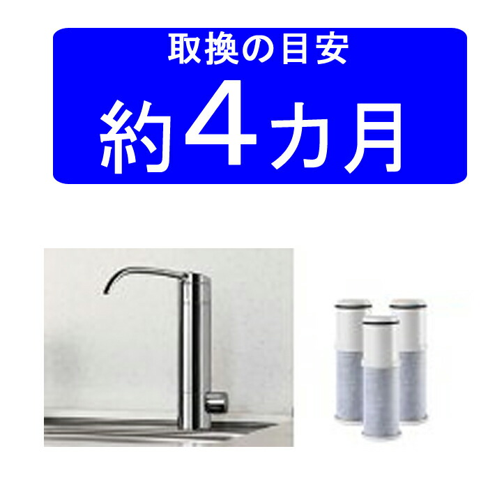 楽天市場】(LINEクーポン有)(送料無料)(正規品) タカラスタンダード