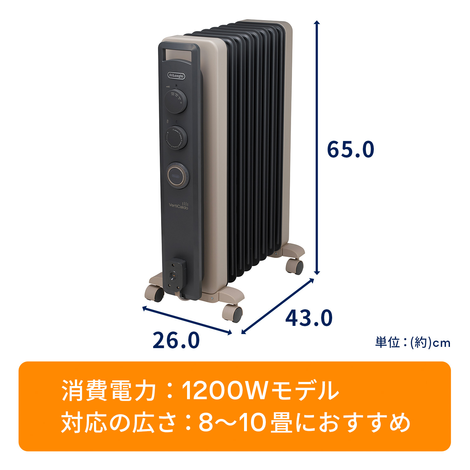 楽天市場】(LINEクーポン有)デロンギ RHJ21F0812-GY ヴェルティカルド