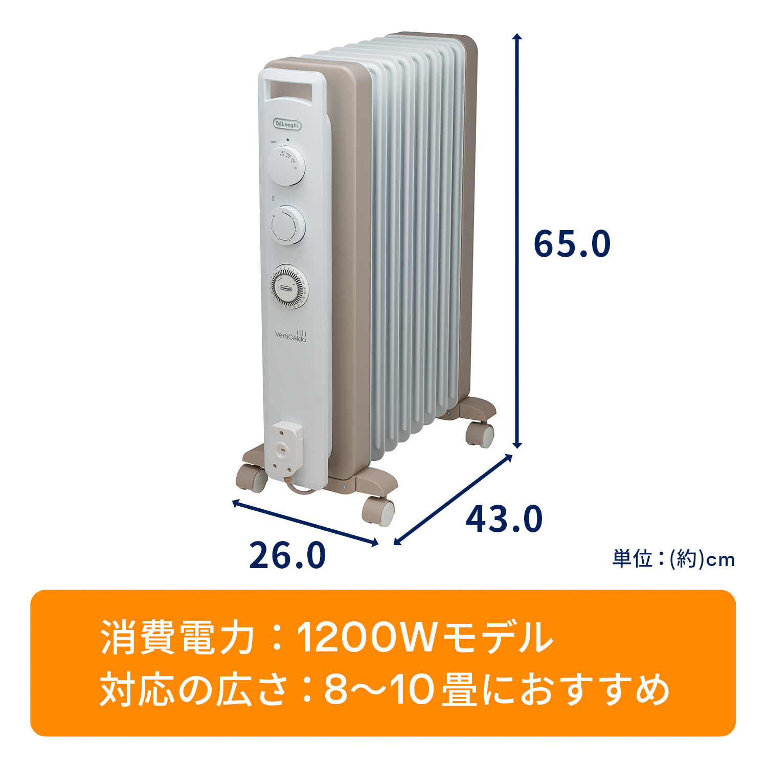 楽天市場】(LINEクーポン有)デロンギ RHJ21F0812-WH ヴェルティカルド