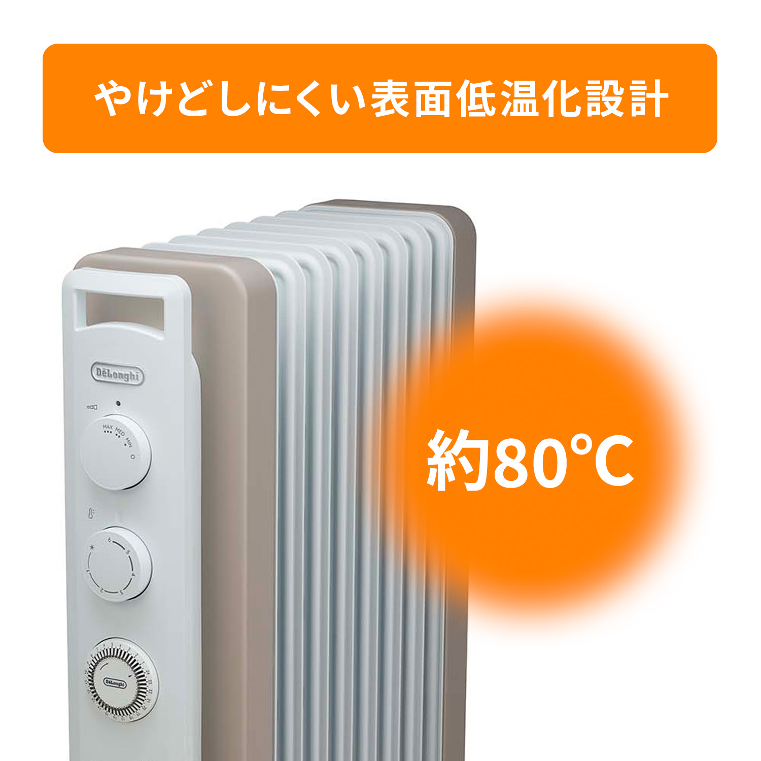 楽天市場】(LINEクーポン有)デロンギ RHJ21F0812-WH ヴェルティカルド