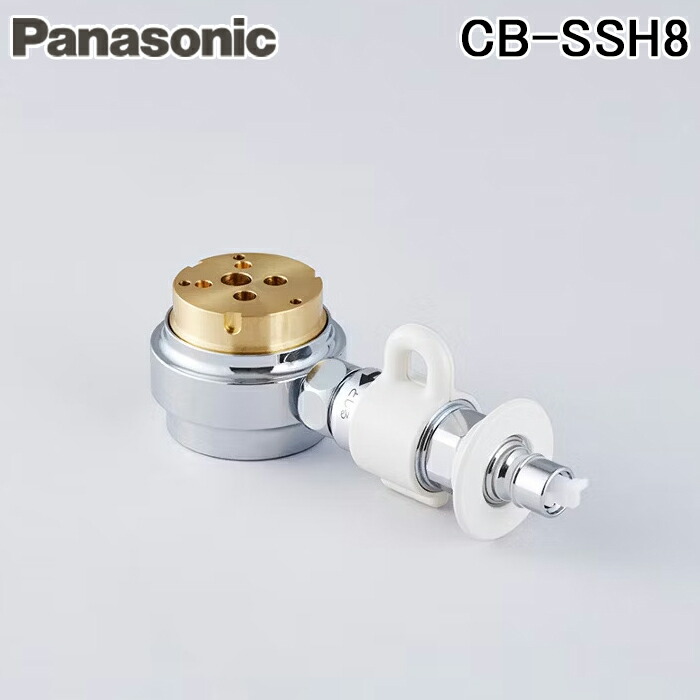 楽天市場】食器洗い乾燥機用分岐栓 CB-SXH7 ナショナル National 水栓