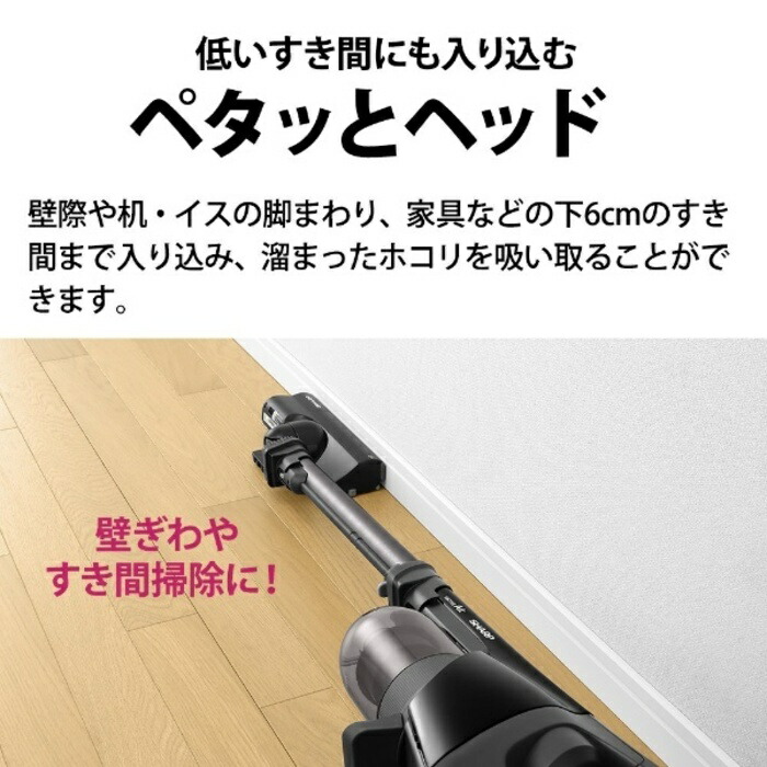 楽天市場】(LINEクーポン有)シャープ EC-PR9-B コードレススティック