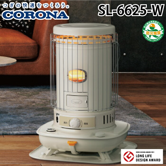 ヒーター ストーブ sl-6624」の人気商品一覧 | 安い商品を通販サイト