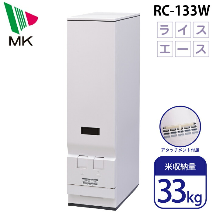 楽天市場】エムケー コメラックス rc333の通販