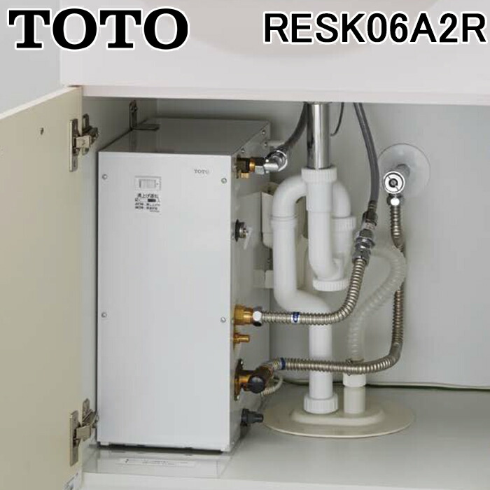 楽天市場】toto resk06a2の通販