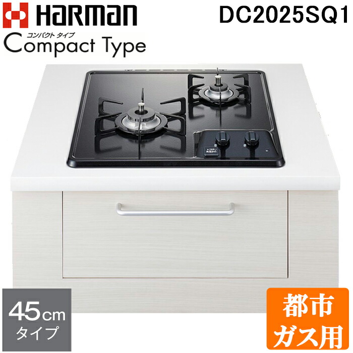 ハーマン コンロ」の人気商品一覧 | 安い商品を通販サイトから探す