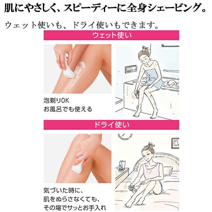 楽天市場】(LINEクーポン有)パナソニック ES-WL40-W 除毛器 レディ
