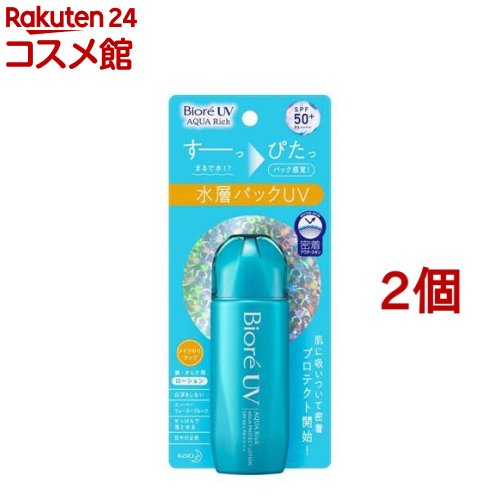 楽天市場】ビオレuvアクアリッチ セットの通販