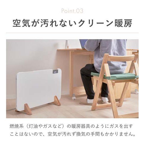 楽天市場】moku. コンベクターヒーター ここぽか ホワイト MCH1202W(1