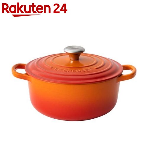 楽天市場】ル・クルーゼ シグニチャー ココット・ロンド 20cm オレンジ