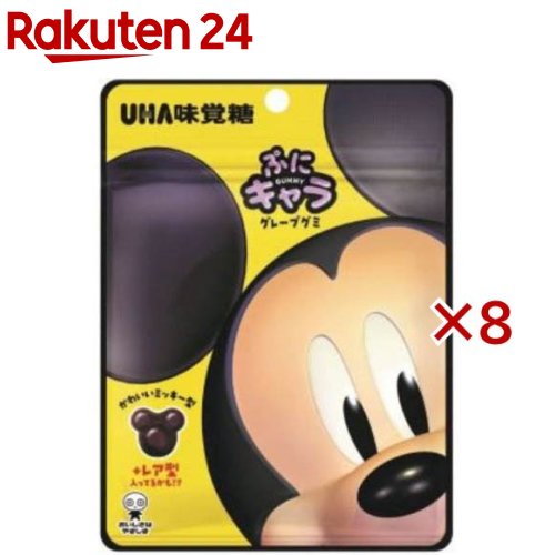 楽天市場】【訳あり】ぷにキャラグミ ディズニー(40g×8セット) : 楽天24