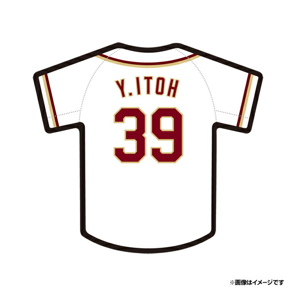 楽天市場】ユニフォームステッカー［ホーム］│#39伊藤裕季也《楽天