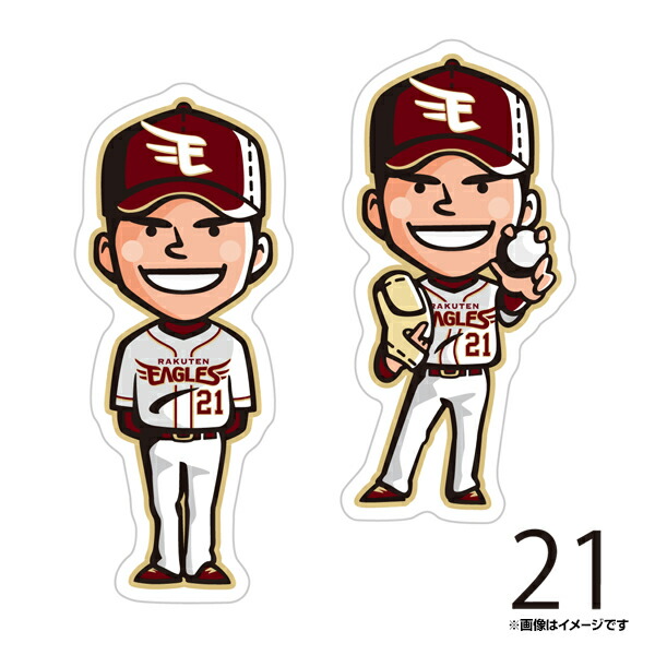 楽天市場】ステッカー│選手キャラクター2枚セット│ #21早川 隆久