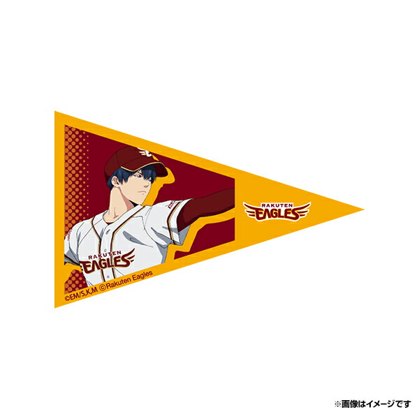 楽天市場】【イヌワシ・ザ・バーゲン】【忘却バッテリー×楽天