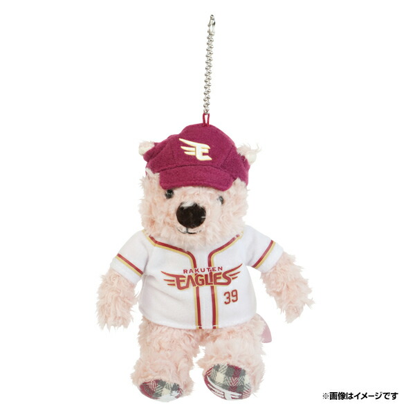 楽天市場】イーグルスベア ボールチェーンマスコット│#39伊藤裕季也