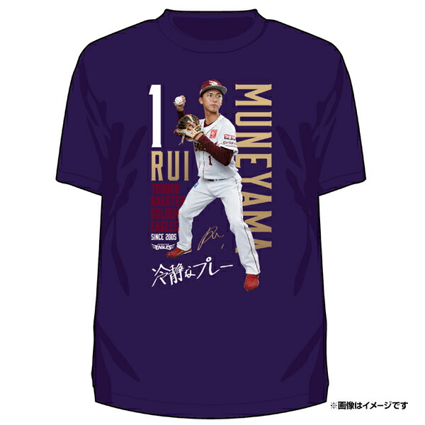 楽天市場】【受注生産】【2025 PLAYERS GOODS】#1宗山塁│写真Tシャツ