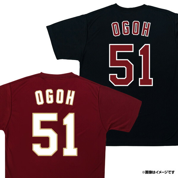 楽天イーグルス 小郷 裕哉 目印チャーム 楽天イーグルス 小郷 裕哉 目印チャーム 小郷裕哉選手「プロ初ヒット