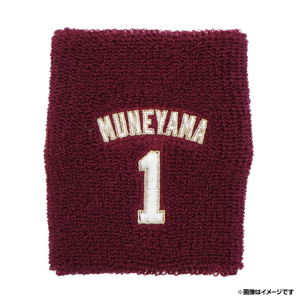 楽天市場】背番号リストバンド#1宗山塁《楽天イーグルス》 : 楽天