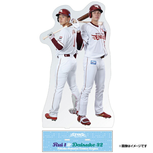 楽天市場】【受注生産】【2025 PLAYERS GOODS】#32中島大輔│中島選手