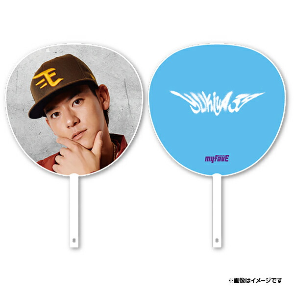 楽天市場】2025myfavE│#39伊藤裕季也│ビッグうちわ《楽天イーグルス