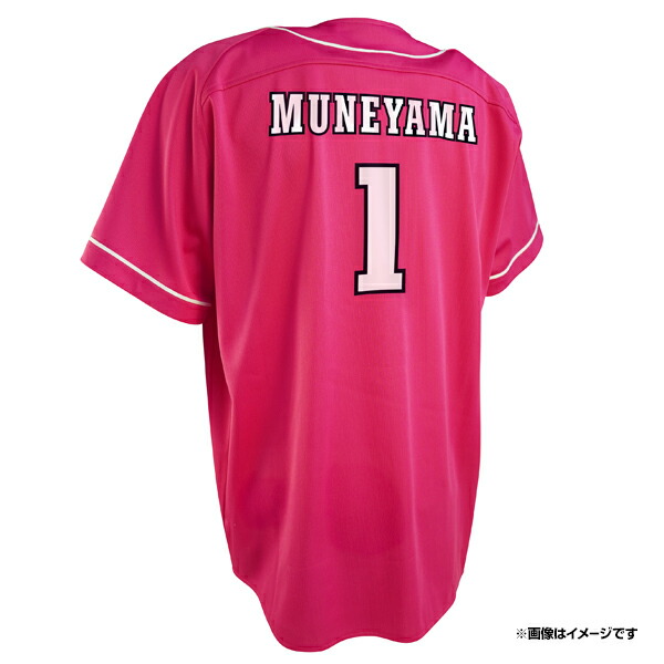 楽天市場】【イヌワシ・ザ・バーゲン】MyHEROユニフォーム2025【EAGLES