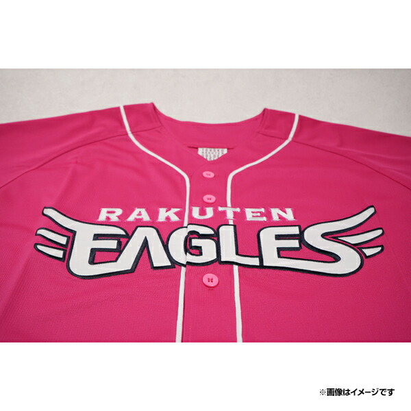 楽天市場】【イヌワシ・ザ・バーゲン】MyHEROユニフォーム2025【EAGLES