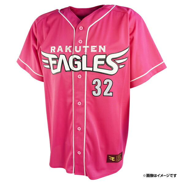 楽天市場】【イヌワシ・ザ・バーゲン】MyHEROユニフォーム2025【EAGLES