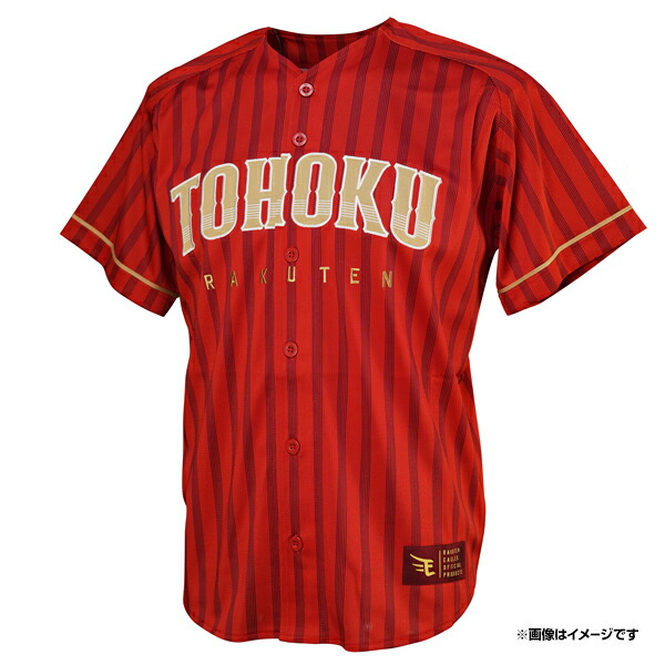 楽天市場】【イヌワシ・ザ・バーゲン】MyHEROユニフォーム2025【TOHOKU