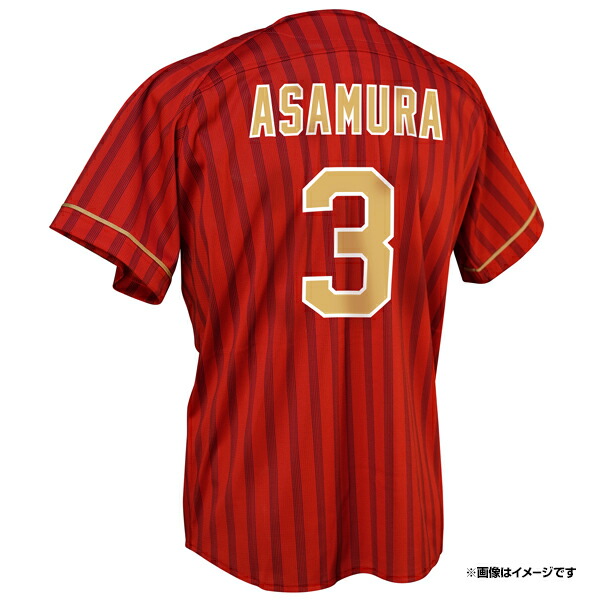 楽天イーグルス　ユニフォーム　20thアニバーサリー　浅村栄斗選手 4/20(土)21:00】浅村栄斗選手「150本塁打達成記念グッズ」発売