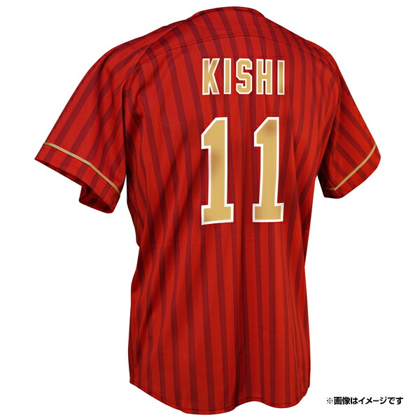 楽天市場】井手口陽介 ユニフォームの通販