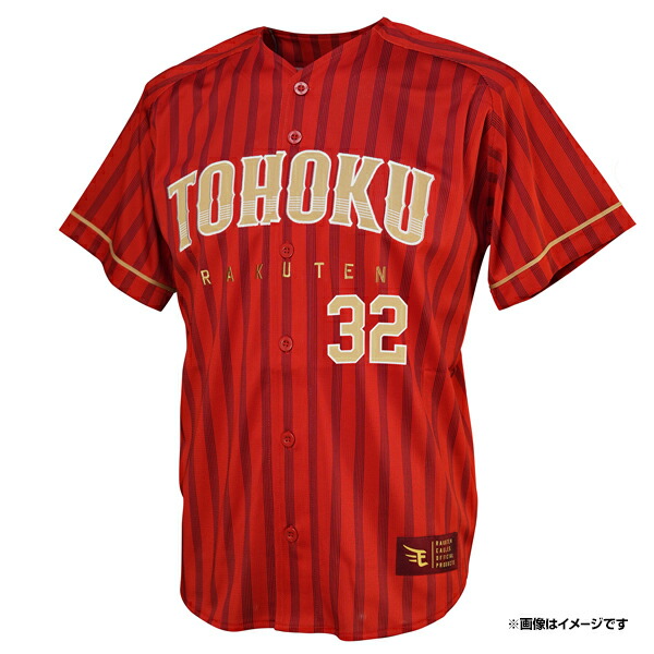 楽天市場】【イヌワシ・ザ・バーゲン】MyHEROユニフォーム2025【TOHOKU