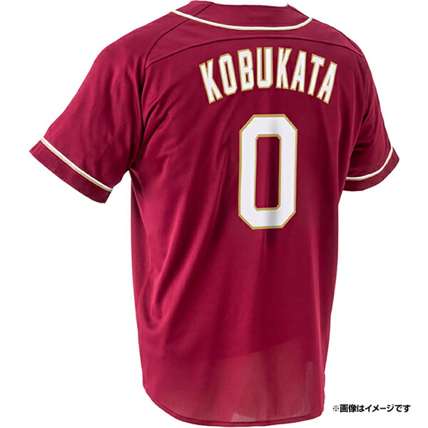 Mサイズ楽天イーグルス 中島大輔 EAGLES SUMMERユニフォーム2025 楽天市場】【イヌワシ・ザ・バーゲン】MyHEROユニフォーム2025【EAGLES