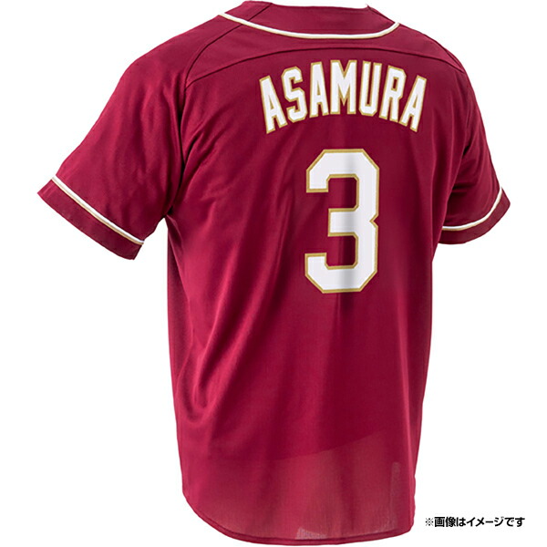 楽天市場】【イヌワシ・ザ・バーゲン】MyHEROユニフォーム2025