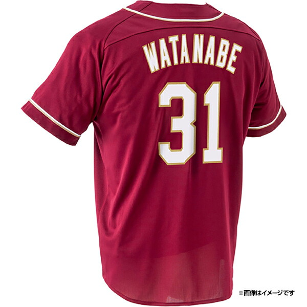 楽天市場】【イヌワシ・ザ・バーゲン】MyHEROユニフォーム2025