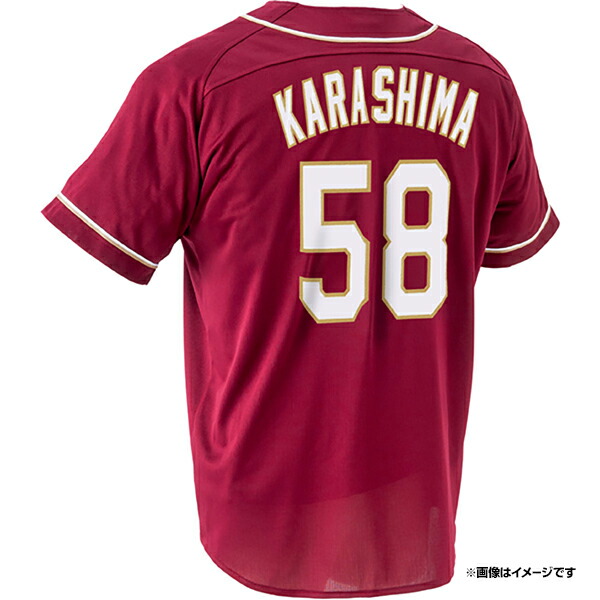 ま*)様 楽天イーグルス 辛島航 プロモデルユニフォーム 実使用 楽天市場】 ○選手別アイテム > 投手[#40〜] > #58辛島 航 : 楽天