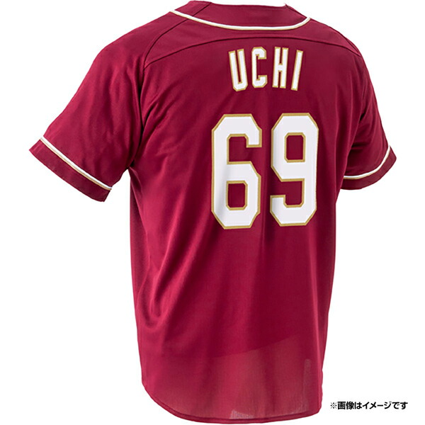 楽天市場】【イヌワシ・ザ・バーゲン】MyHEROユニフォーム2025