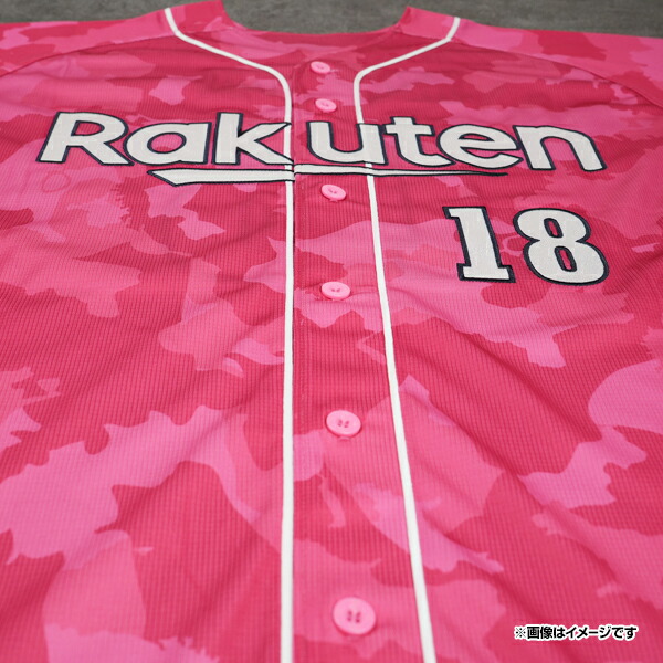 楽天市場】【受注生産】サードユニフォーム2026│#20伊藤 樹［サイズ