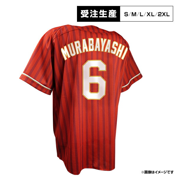 楽天イーグルス ユニフォーム 内村 6 楽天市場】ファーストユニフォーム【ホーム】│#6村林 一輝［サイズ：M