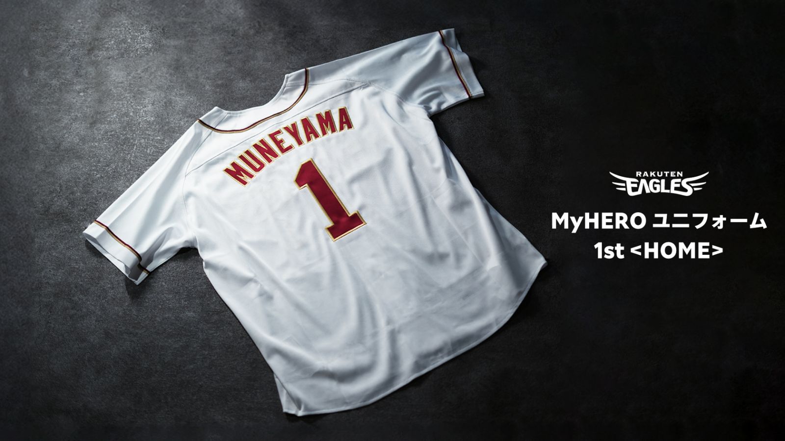 楽天市場 | 楽天イーグルスオンラインショップ - 楽天イーグルスの