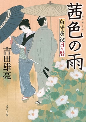 楽天市場】億万長者 雨の日の傘の借り方の通販