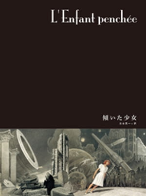 楽天市場】闇の国々の通販