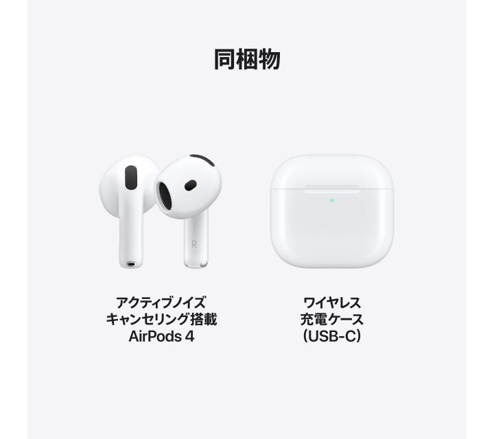 楽天市場】【期間限定値引き!】 AirPods 4 アクティブノイズキャンセ