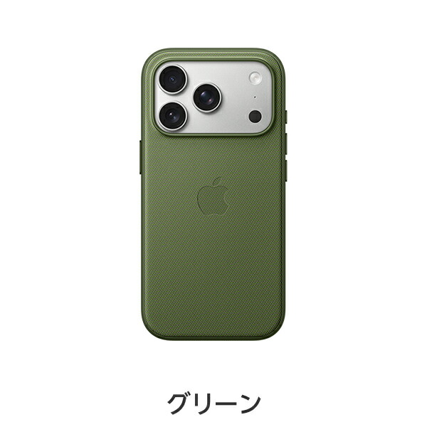 楽天市場】MagSafe対応iPhone 17 Pro テックウーブンケース 新品 純正