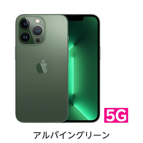 楽天市場】【中古】【値下げ】iPhone 13 Pro 端末本体のみ （機種変更