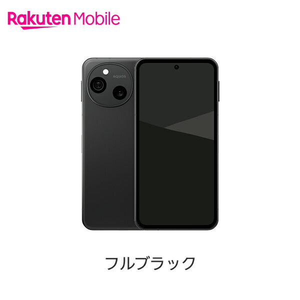 楽天市場】【値下げ】 SHARP AQUOS sense10 端末本体のみ(機種変更は