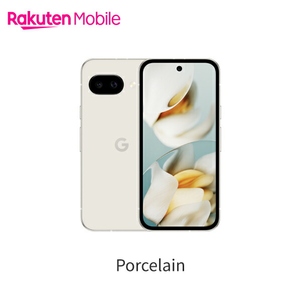 楽天市場】【値下げ】 Google Pixel 9a 端末本体のみ(機種変更はこちら