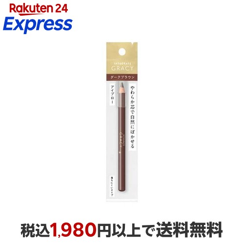 楽天24エクスプレス｜資生堂 インテグレート グレイシィ アイブロー