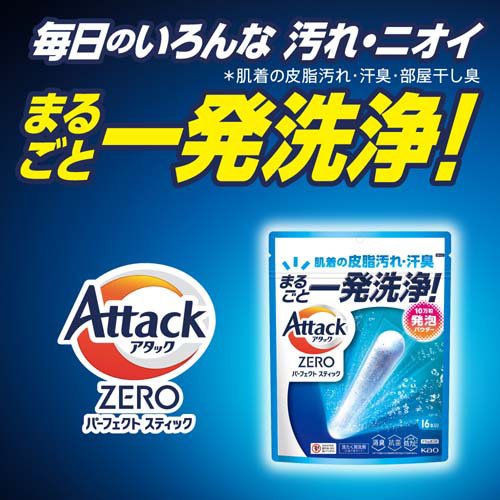 楽天24エクスプレス｜アタックZERO パーフェクトスティック 34本